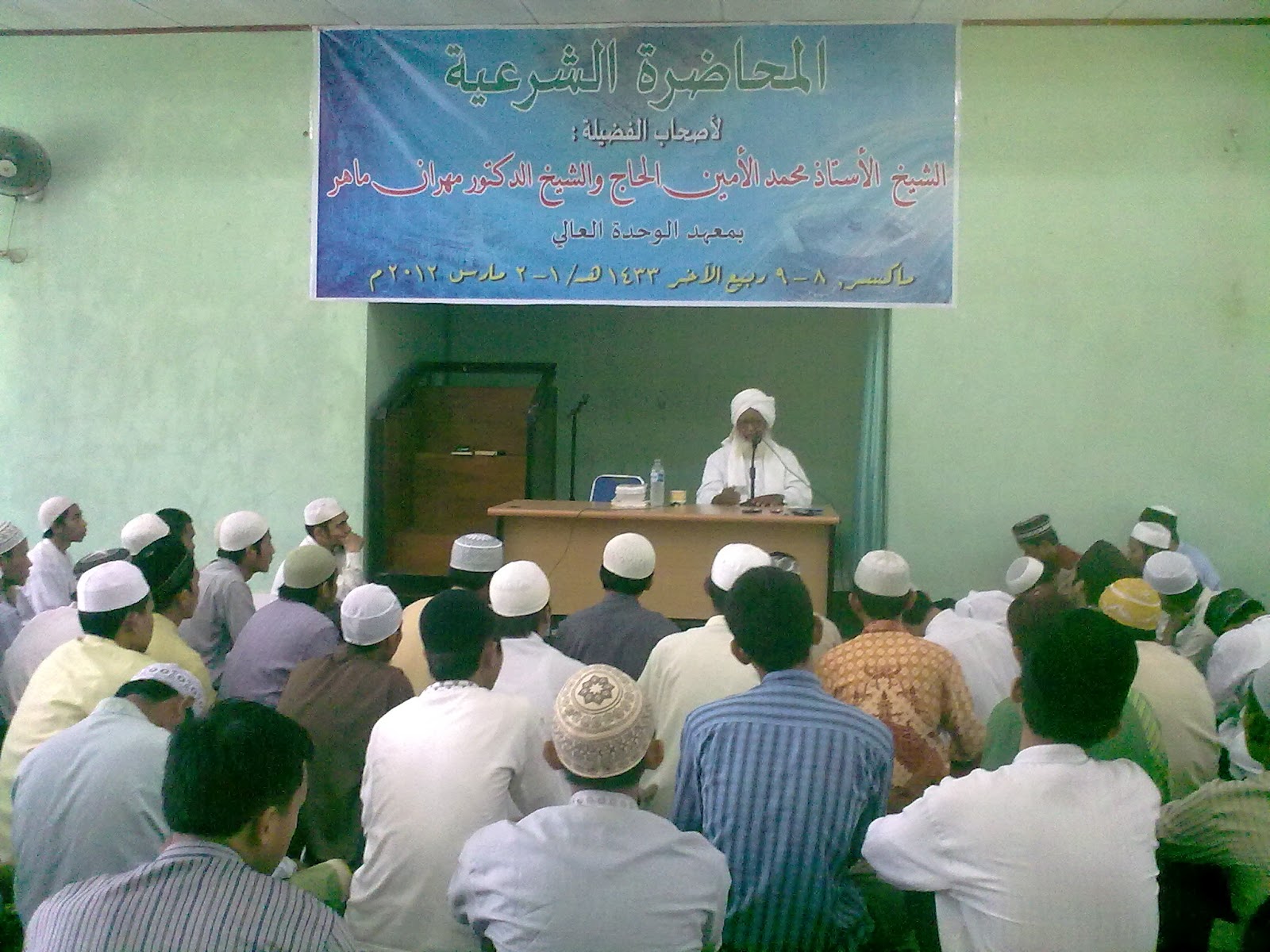 Ketua Ulama Sedunia Berkunjung ke STIBA