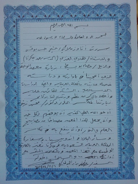 Testimoni Duta Besar Saudi Arabia