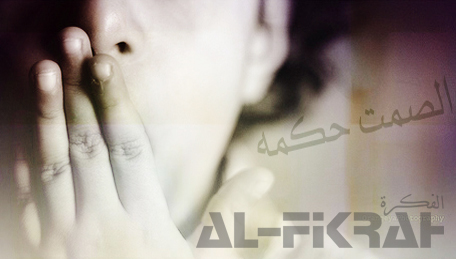 Saat Lisan Belajar Diam