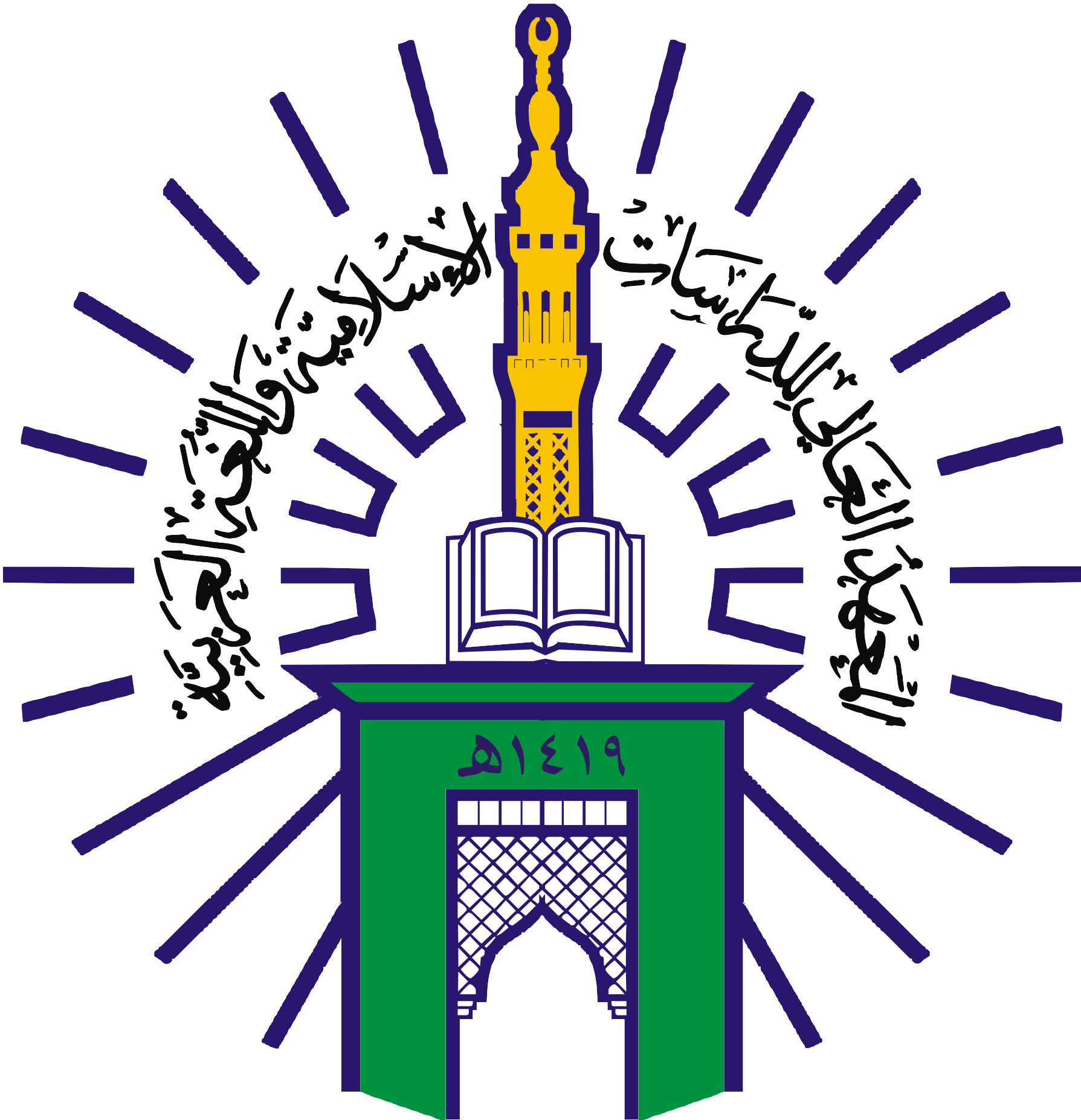 Penerimaan Mahasiswa Baru