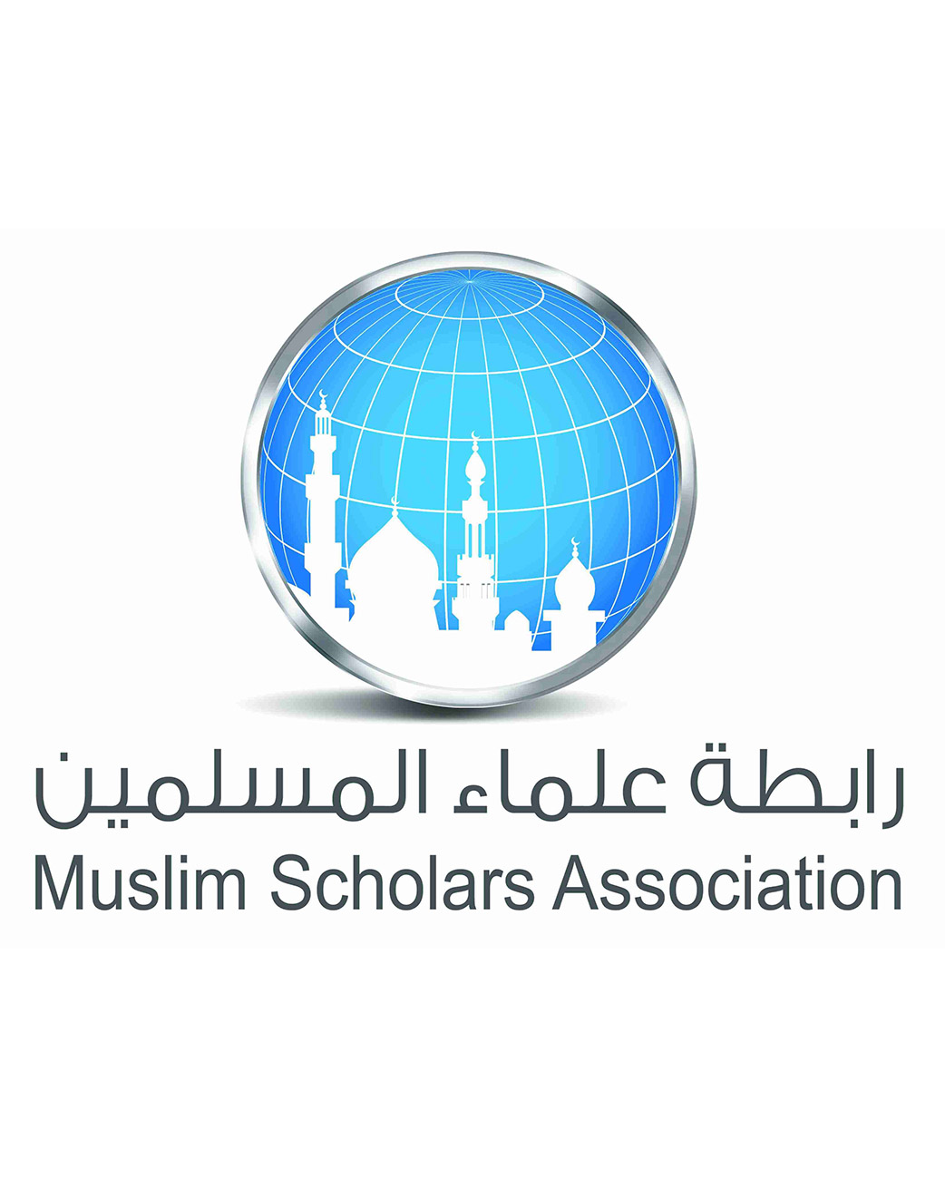 Ikatan Ulama Muslim Nobatkan Dua Dosen STIBA Makassar sebagai Anggota