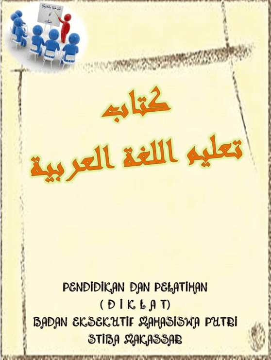 BEM STIBA Putri Selenggarakan Daurah Tazwidiyah