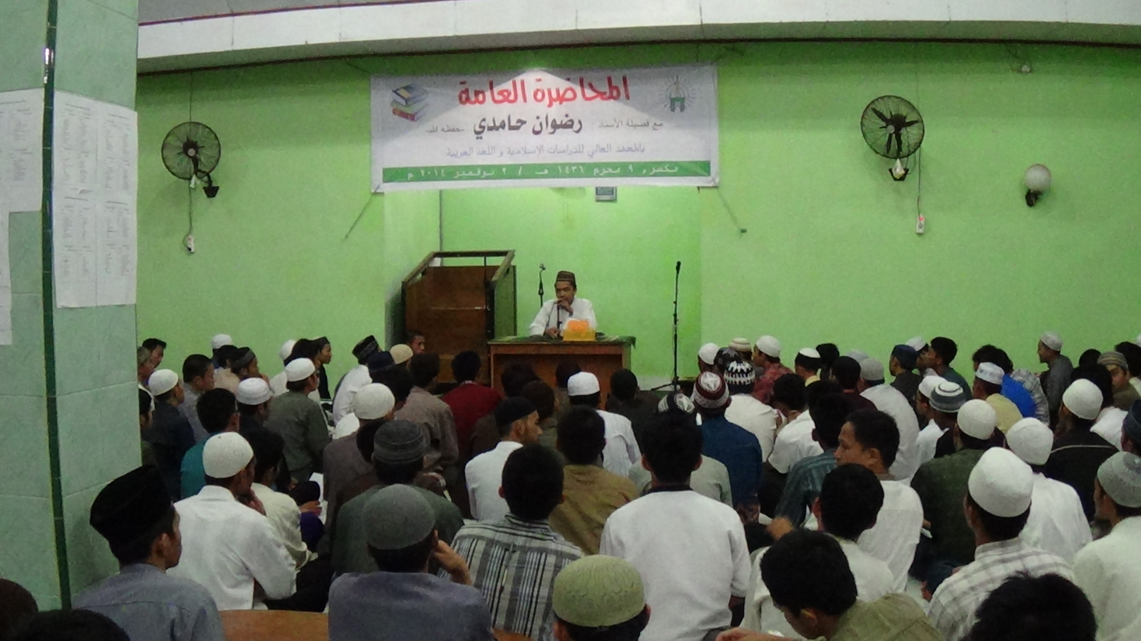 Motivasi Dakwah dan Menuntut Ilmu dari  Ketua MIUMI Yogyakarta