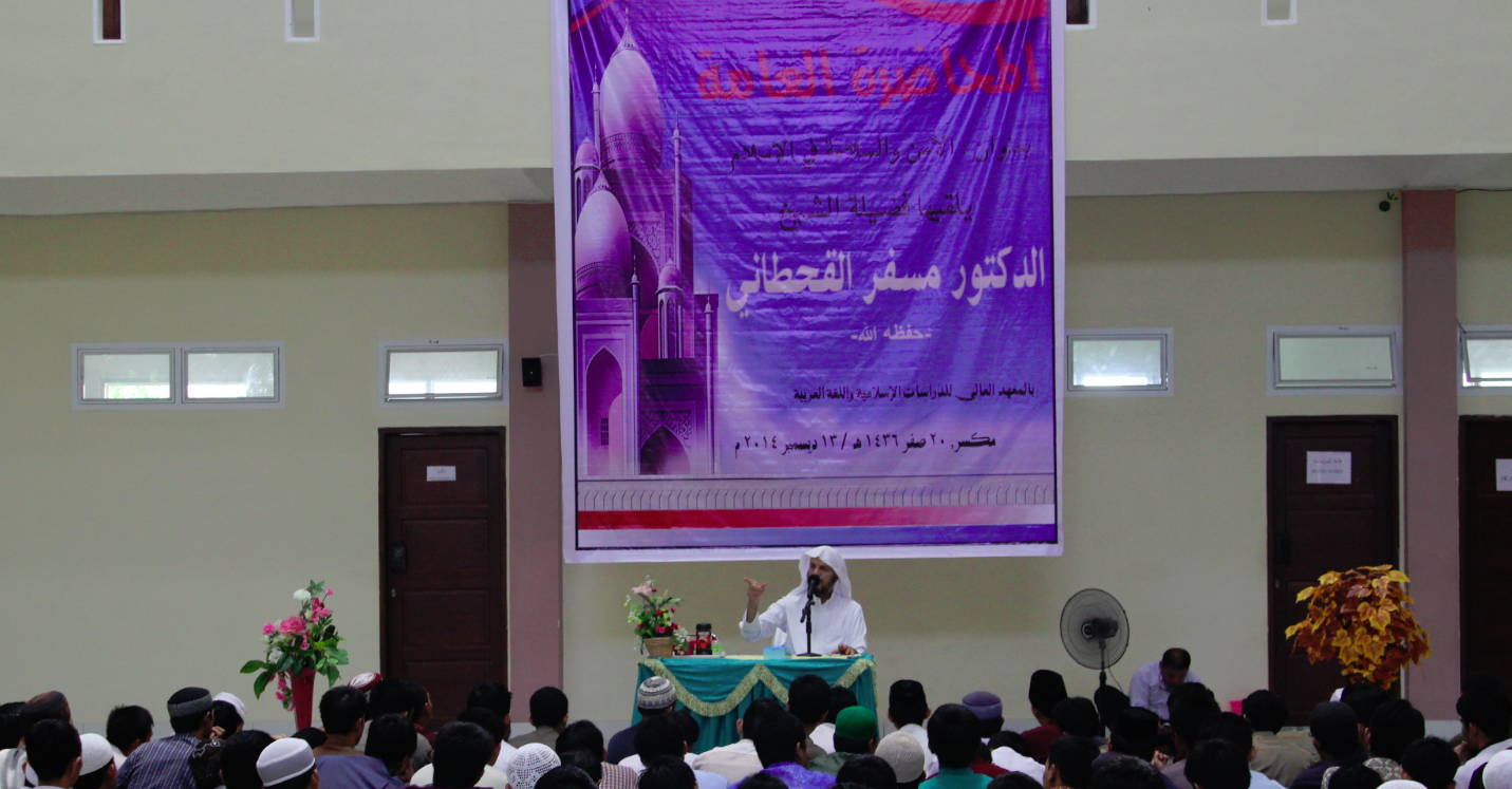 Jendral Saudi Sampaikan Kuliah Umum dan Khotbah Jumat di STIBA Makassar