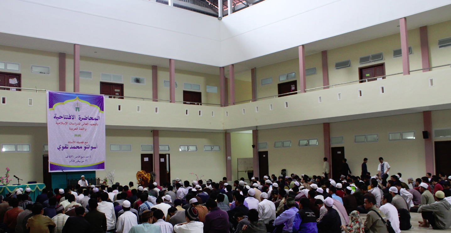 Kuliah Perdana Semester Genap Tahun Akademik 1435—1436 H/2014—2015 M