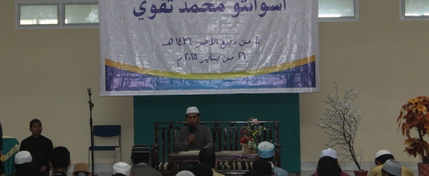 Ketua STIBA: Kita Berharap Lahir dari STIBA Tokoh yang Bisa Mengubah Dunia