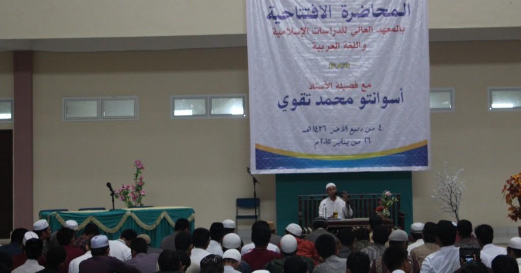 10 Wasiat Ustadz Aswanto dalam Kuliah Perdana STIBA