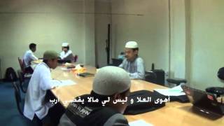 Ujian Seleksi Masuk 2014-2015