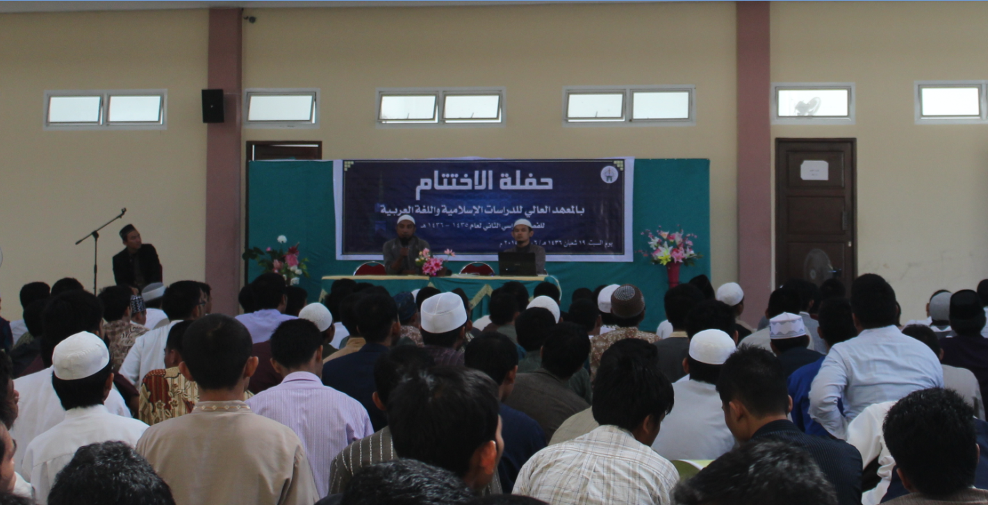 STIBA Akhiri Tahun Ajaran 1435-1436/2014-2015 dengan Haflatul Ikhtitam
