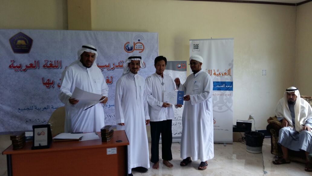 Ketua P2B Ikuti  Pelatihan Metode Pembelajaran Bahasa Arab