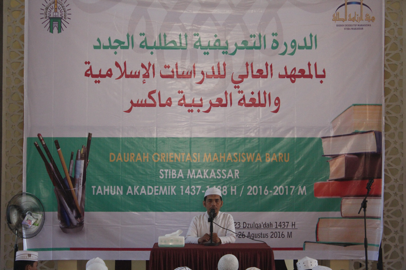Transkrip Sambutan Ketua STIBA Makassar dalam Pembukaan Daurah Orientasi Mahasiswa Baru 1437 H/2016 M