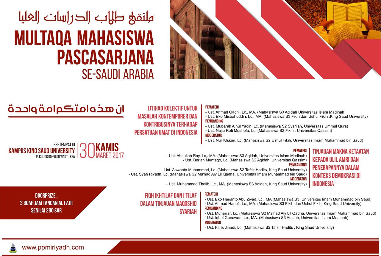 Multaqa Mahasiswa Pascasarjana se-Saudi, Tiga Dosen STIBA Jadi Pemateri