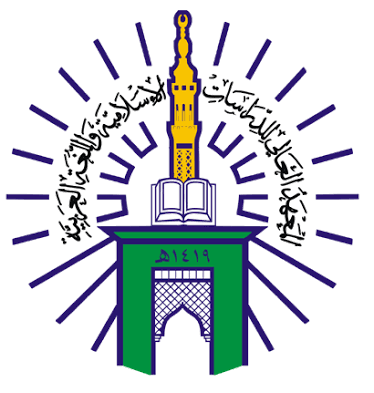 Pengumuman Kelulusan Tes Potensi Akademik dan Wawancara Camaba STIBA Makassar 1438 H/2017 M