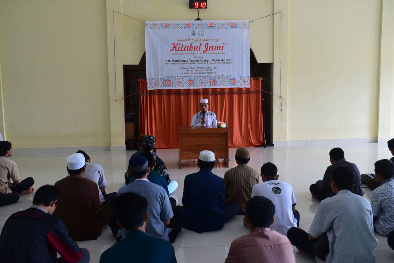 Himpunan Mahasiswa Jurusan PM STIBA Makassar prakarsai Daurah Sepekan Menghafal Kitabul Jami’