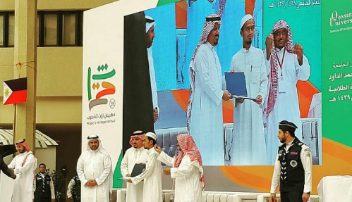Alumni STIBA Juara III Musabaqah Hifzhil Qur’an di Universitas Qashim Saudi