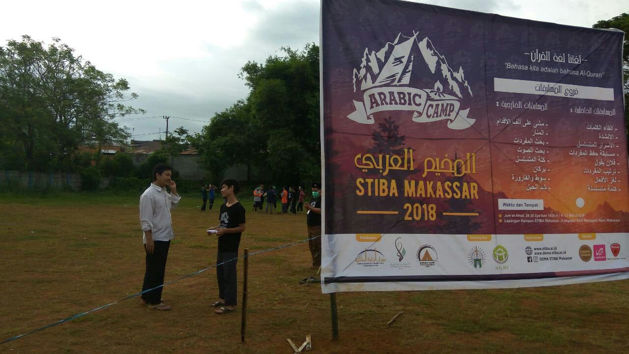 P2B Dema STIBA Adakan Mukhayyam Araby