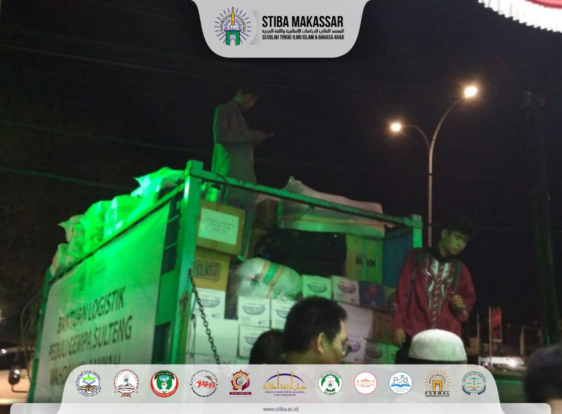 STIBA Makassar Serahkan Bantuan Logistik untuk Sulawesi Tengah ke Posko Lazis Wahdah