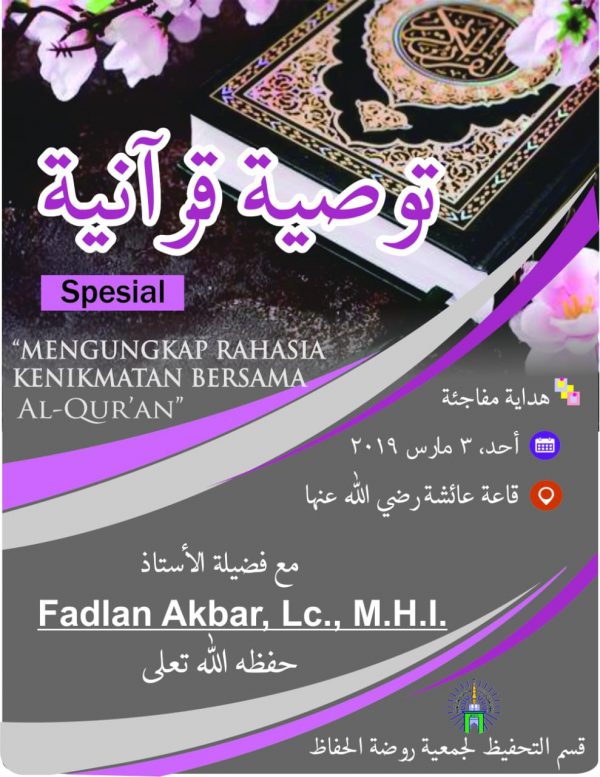 Raudhatul Huffazh Selenggarakan Taushiyah Qur’aniyah