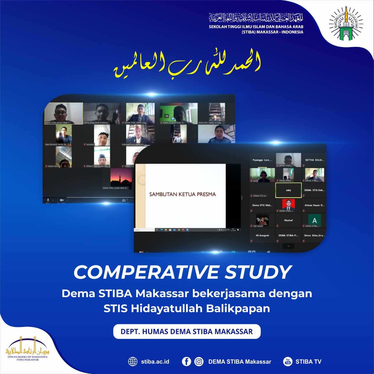 DEMA STIBA Makassar dan DEMA STIS Hidayatullah Jalin Silaturahmi melalui Studi Banding Virtual