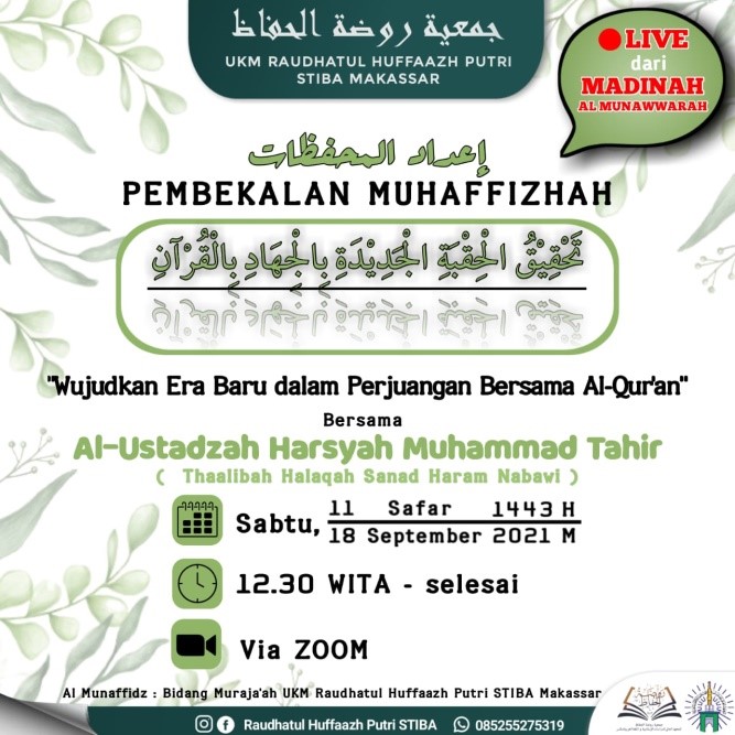 Lagi, UKM Raudhatul Huffazh Putri Selenggarakan Pembekalan Muhaffizah