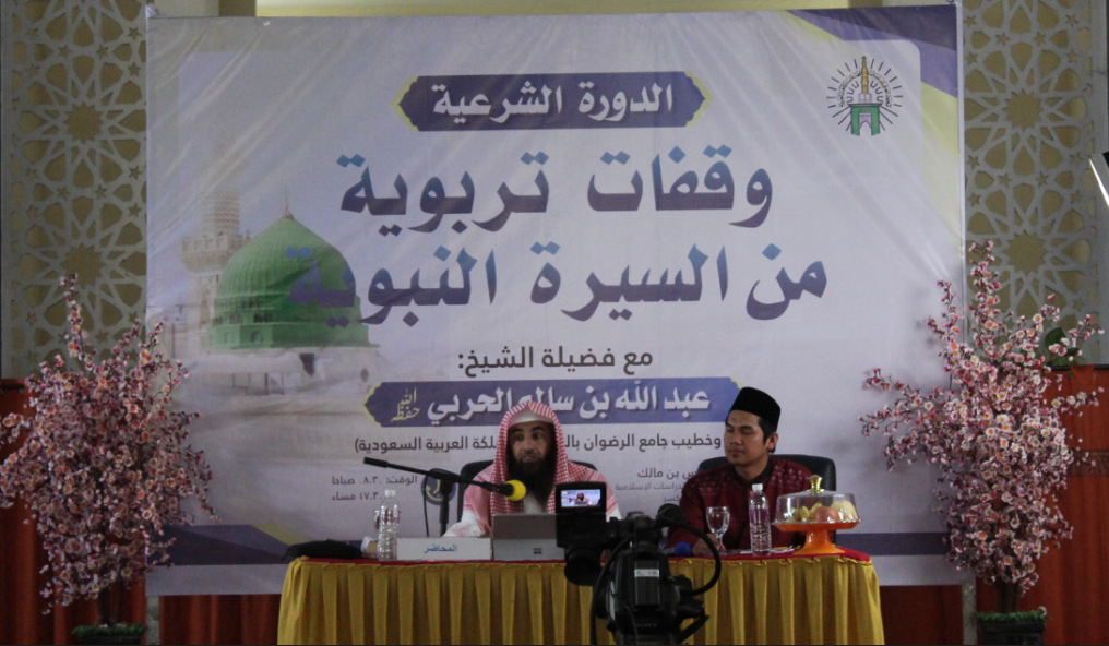 Imam dan Khatib Masjid Kota Dammam Saudi Uraikan Nilai-Nilai Tarbiah dari Sirah Nabawiah
