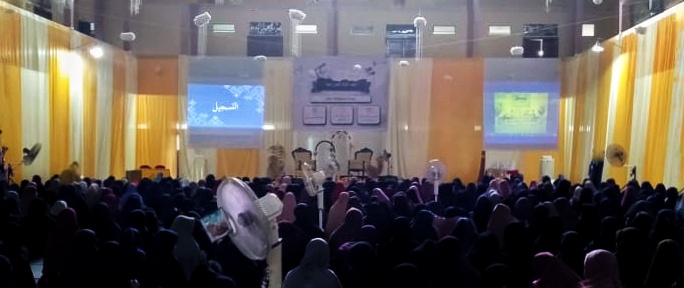 Agar Al-Qur’an Tak Sekadar Hafalan Tanpa Pengamalan, UKM Raudhatul Huffaazh Adakan Taushiyah Qur’aniyah