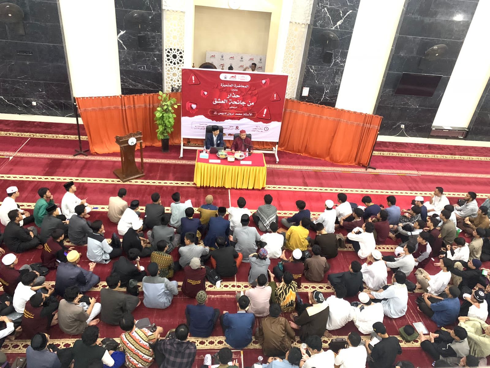 Proteksi Bahaya Virus Merah Jambu di Kalangan Mahasiswa, BRTM Anas bin Malik Gelar Kajian Spesial