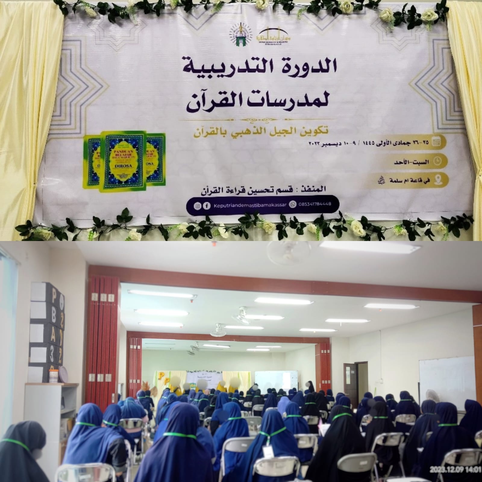 Departemen Tahsin Qira’atil Qur’an Dema Putri STIBA Makassar Sukses Gelar Pelatihan Pengajar Dirosa