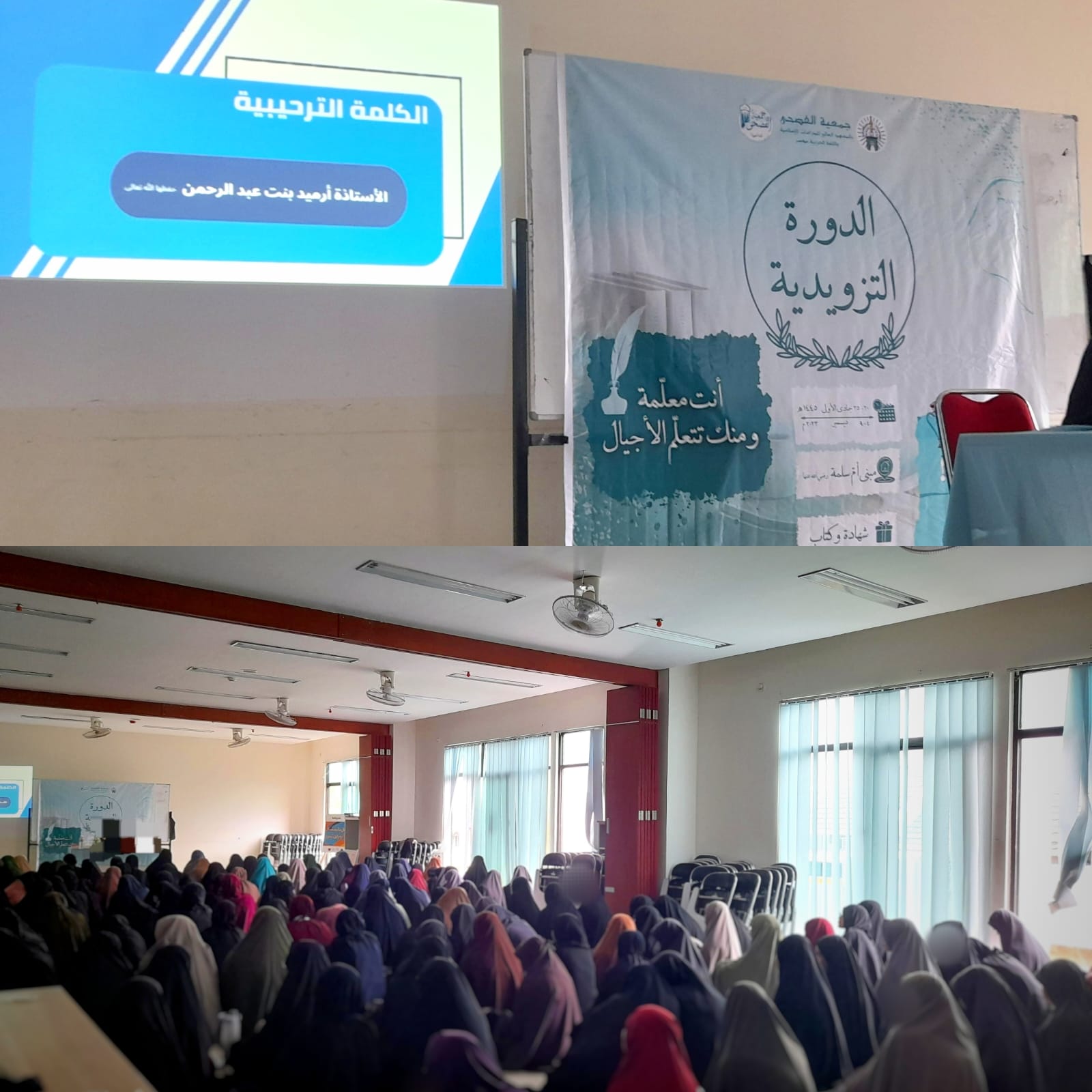 Daurah Tazwidiyah IV UKM Bahasa Al-Fusha Angkat Peran Penting Pengajar Bahasa Arab