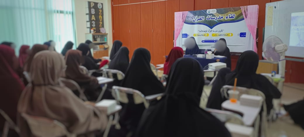 Mudarrisah Al-Qur’an Berkumpul di TMQ STIBA Makassar, Tingkatkan Kualitas Pengajar Al-Qur’an
