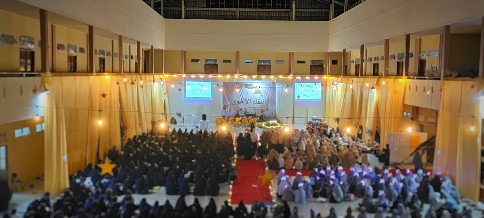 Sejenak Kembali ke Masa Tanpa Gadget, Penghargaan dan Persembahan Mengharukan dalam Kegiatan Al-Liqa Al-Akhawiy