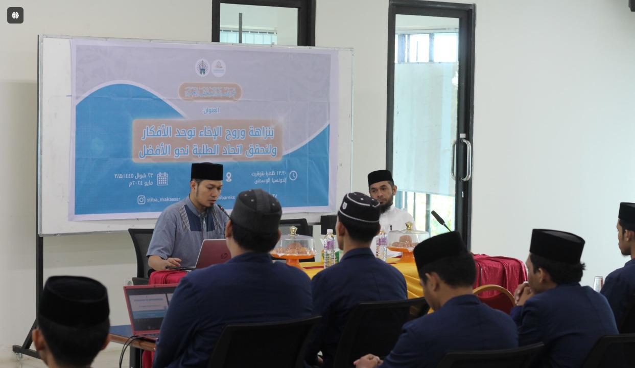 Wujudkan Organisasi Berintegritas, HMJ PBA STIBA Makassar Gelar Musyawarah Kerja