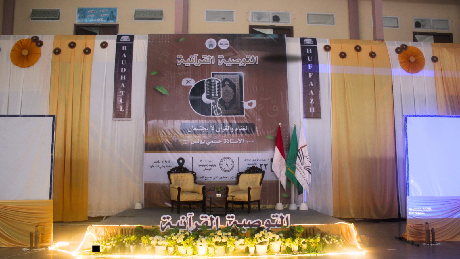 Ketika Lima Lembar Juz 30 Berubah Menjadi Hafalan 30 Juz