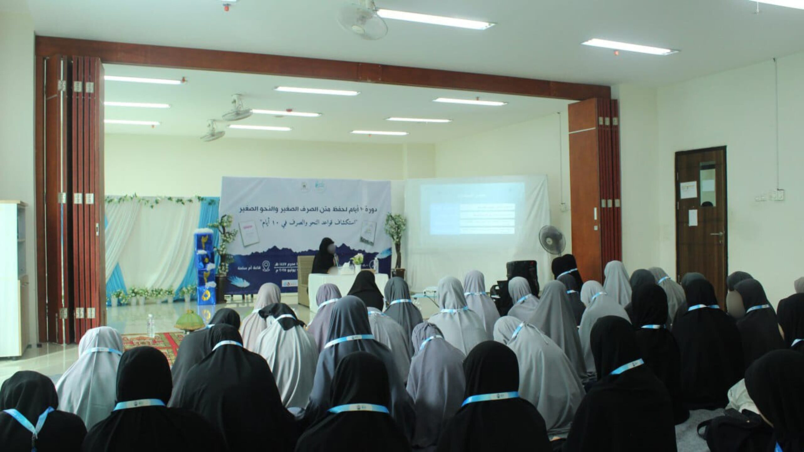 Belajar Nahwu dan Sharaf Lebih Fokus Lewat Daurah 10 Hari