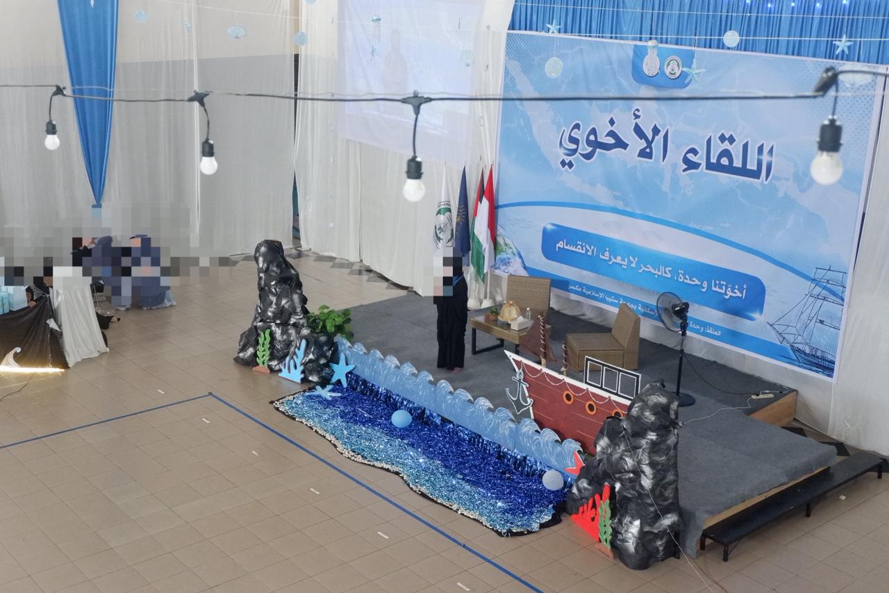 Liqo Akhowy 2025: “Bagaikan Laut, Perbedaan Arus Tidak Menghalangi Kebersamaan”